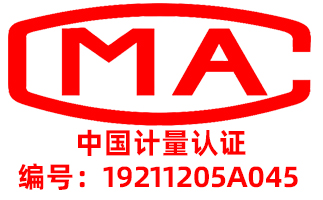 檢測報告這樣審，90%的問題都能避免！