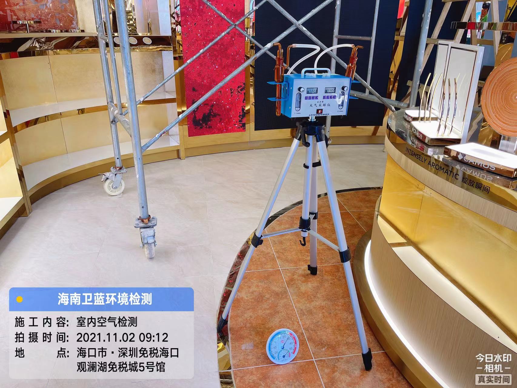 海南CMA甲醛檢測-海口觀瀾湖免稅城甲醛檢測