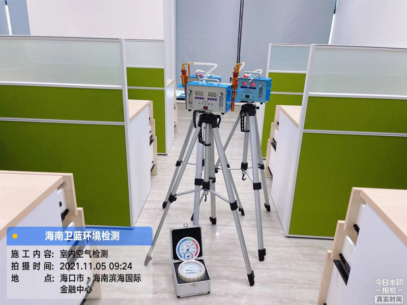 海南CMA甲醛檢測(cè)-海口中化國(guó)際化學(xué)甲醛檢測(cè)