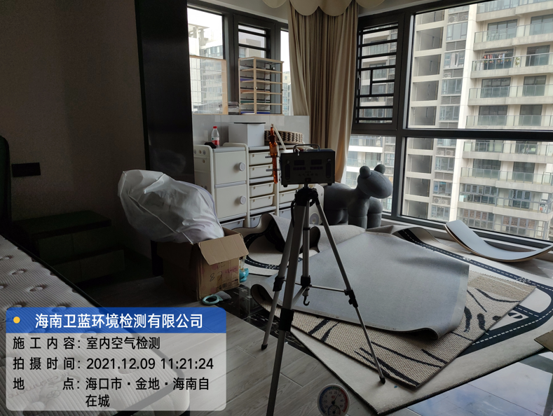海南CMA甲醛檢測-海口金地·海南自在城甲醛檢測