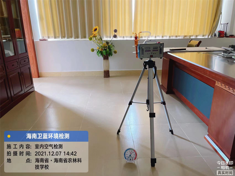 海南CMA甲醛檢測-五指山農林科技學校甲醛檢測