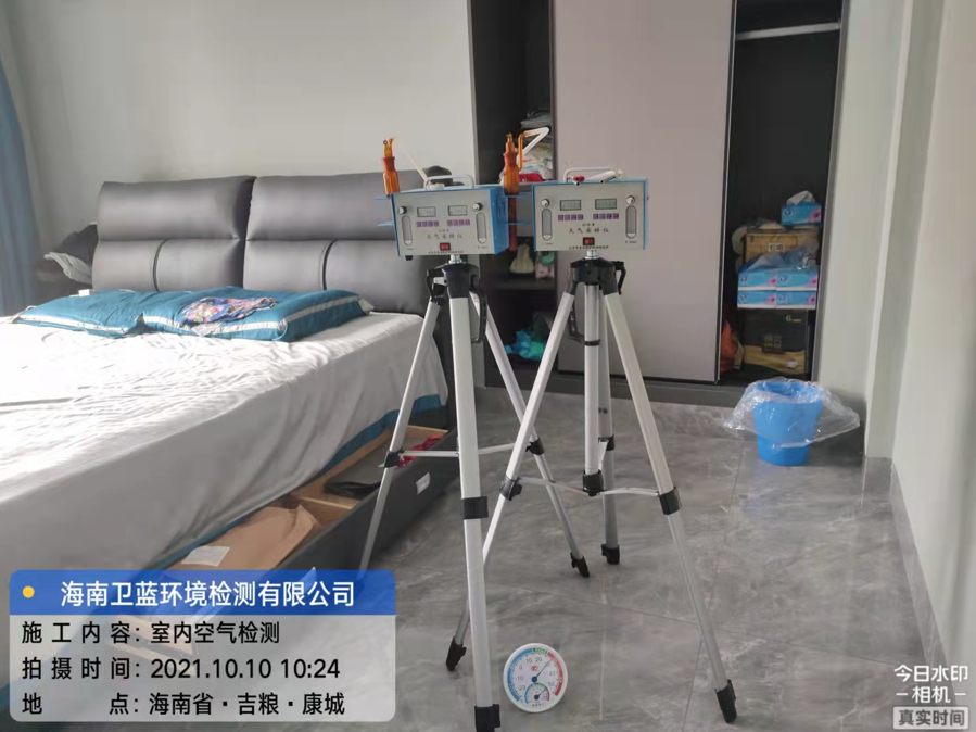 海南CMA甲醛檢測(cè)-海口吉糧·康城甲醛檢測(cè)