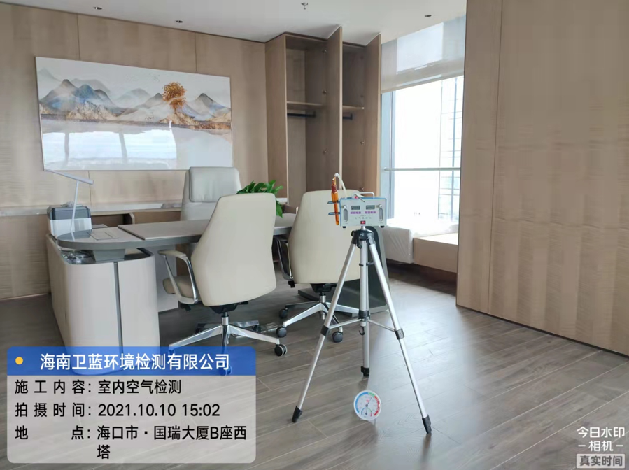 海南CMA甲醛檢測(cè)-海口市中天云郎私募基金甲醛檢測(cè)