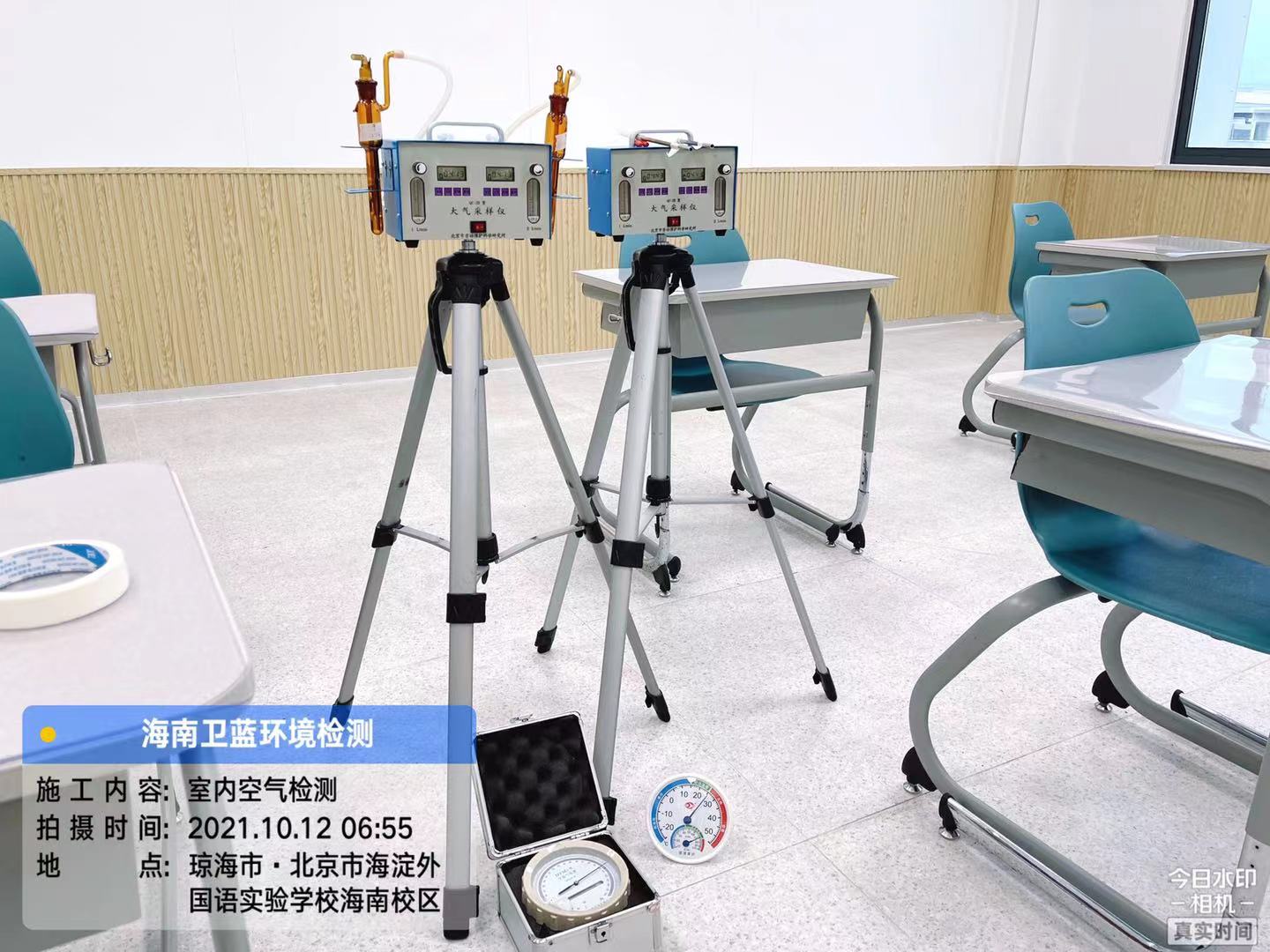 海南CMA甲醛檢測-瓊海市海淀外國語海南校區甲醛檢測