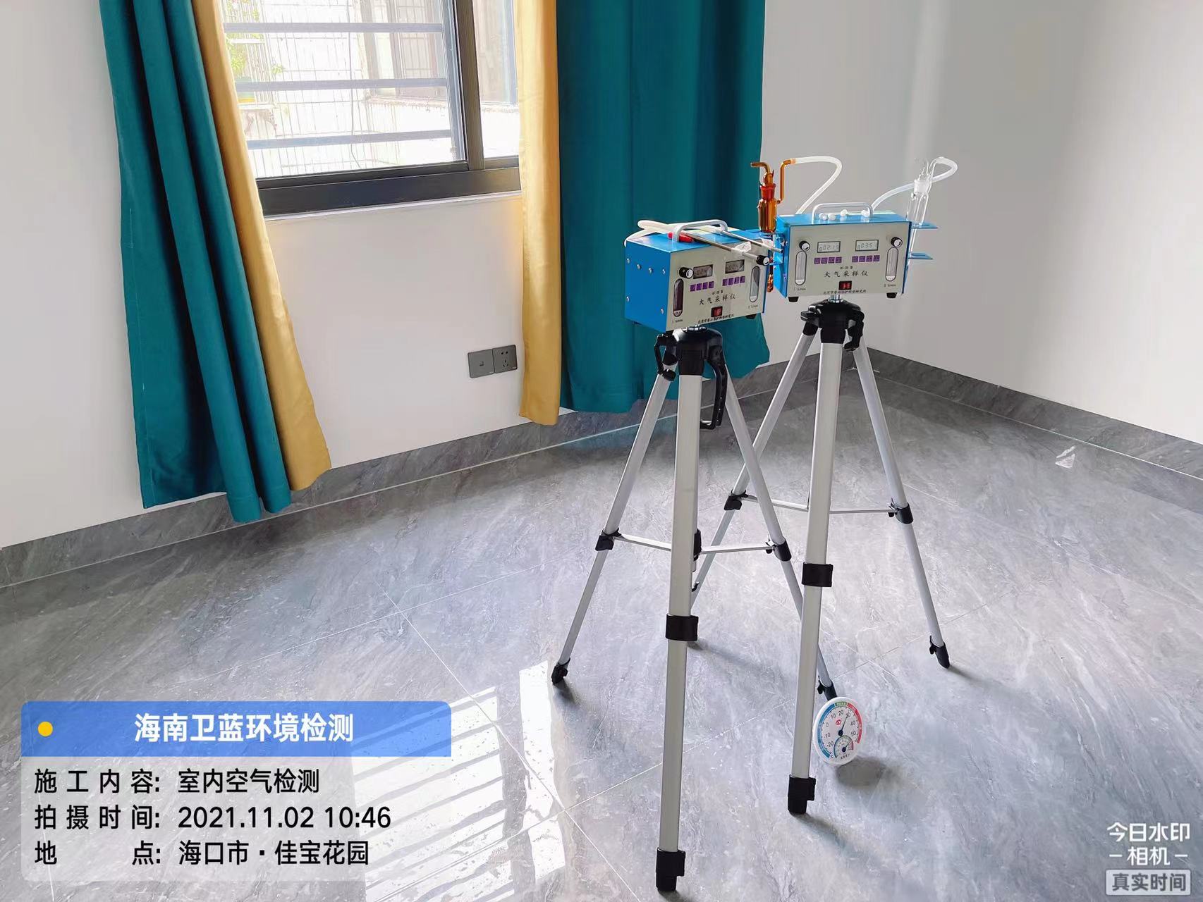 海南CMA甲醛檢測(cè)-海口佳寶花園甲醛檢測(cè)