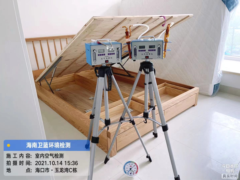 海南CMA甲醛檢測(cè)-海口市玉龍灣甲醛檢測(cè)
