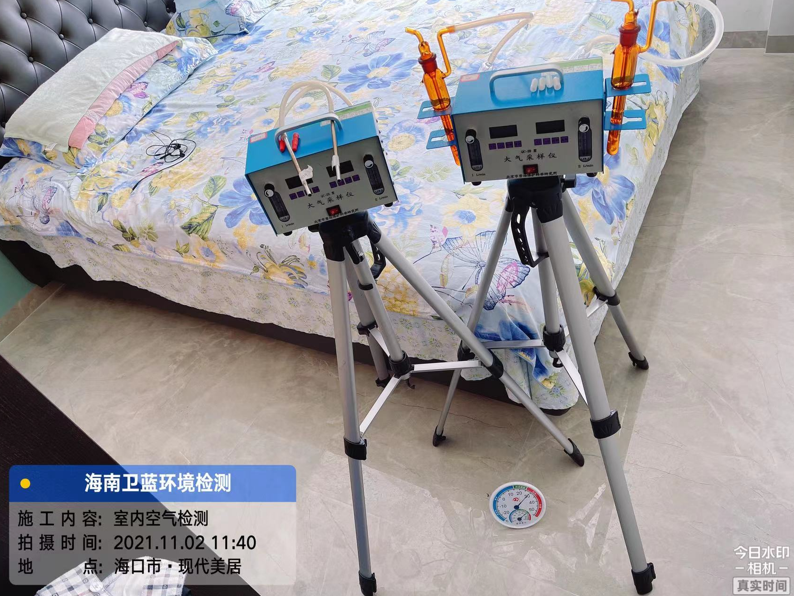 海南CMA甲醛檢測(cè)-海口市現(xiàn)代美居甲醛檢測(cè)