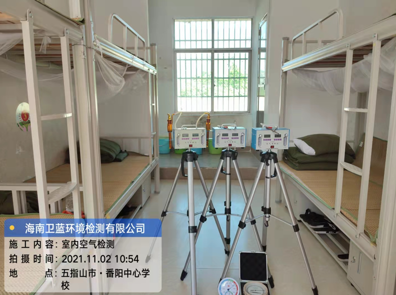 海南CMA甲醛檢測(cè)-五指山市番陽(yáng)中學(xué)甲醛檢測(cè)