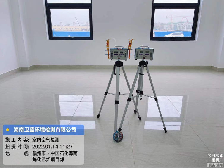 海南CMA甲醛檢測-儋州市海南煉化乙烯項(xiàng)目部甲醛檢測