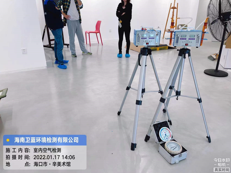 海南CMA甲醛檢測-海口辛美術館甲醛檢測