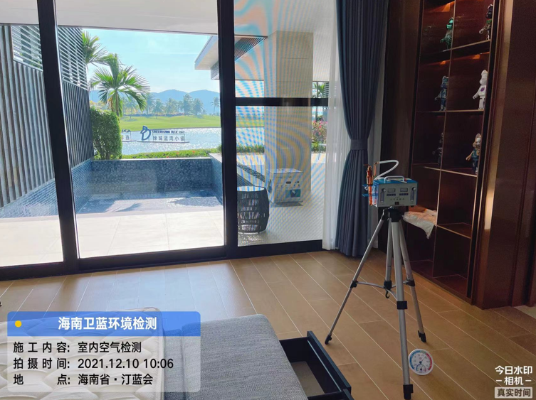 海南CMA甲醛檢測-陵水汀藍(lán)會甲醛檢測