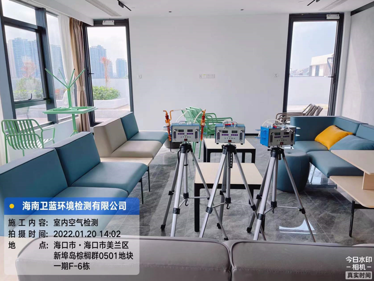 海南CMA甲醛檢測-海口市中南建筑設計院甲醛檢測