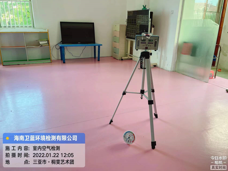 海南CMA甲醛檢測-三亞桐雯藝術團甲醛檢測