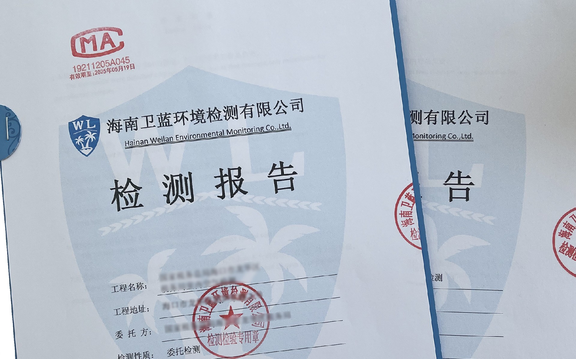 裝修竣工后，海南室內(nèi)空氣檢測需要注意什么？