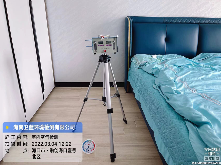 海南CMA甲醛檢測-?？谑腥趧摵？谝继柤兹z測