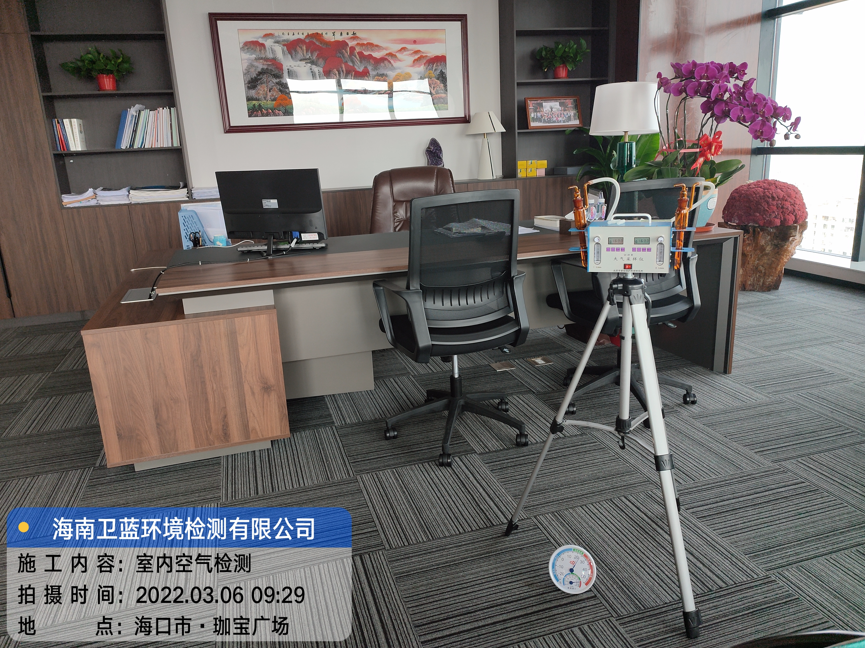 海南CMA甲醛檢測-海口市珈寶置業(yè)甲醛檢測