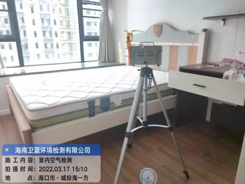海南CMA甲醛檢測-海口市城投·海一方甲醛檢測