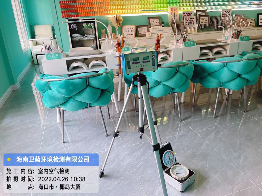 海南CMA甲醛檢測-海口市可顏可甜生活美學(xué)坊甲醛檢測