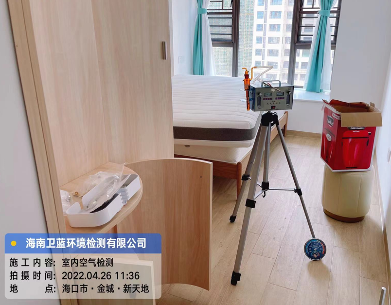 海南CMA甲醛檢測-?？谑薪鸬亍ば绿斓丶兹z測