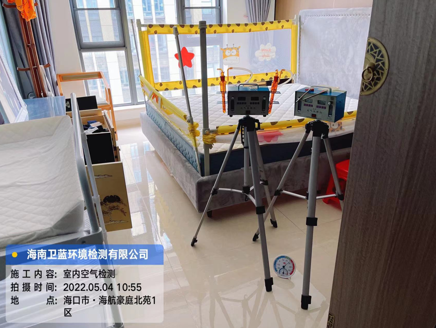 海南CMA甲醛檢測-?？谑泻：胶劳ケ痹芳兹z測