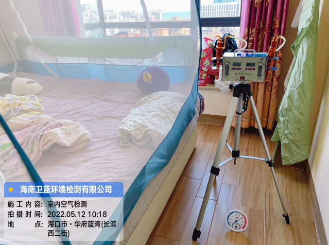 海南CMA甲醛檢測(cè)-海口華府藍(lán)灣甲醛檢測(cè)