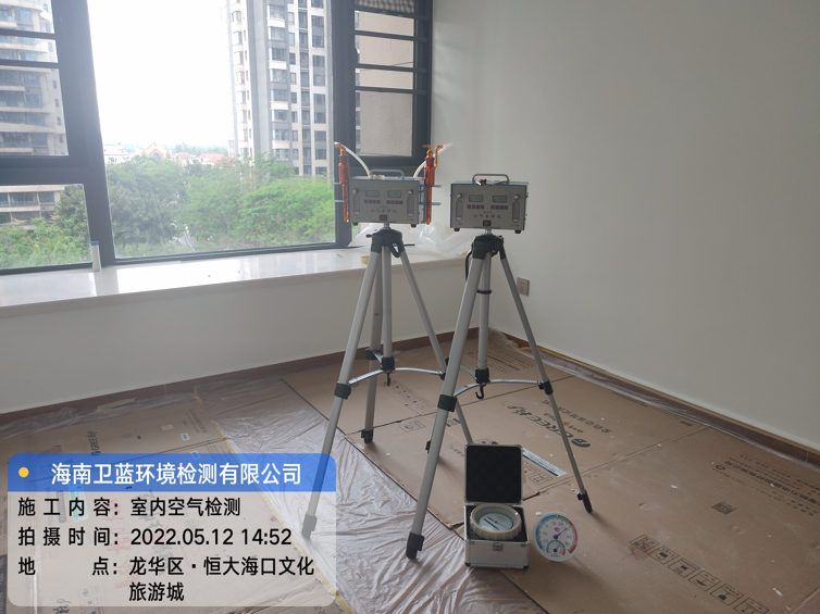海南CMA甲醛檢測(cè)-海口文化旅游城甲醛檢測(cè)