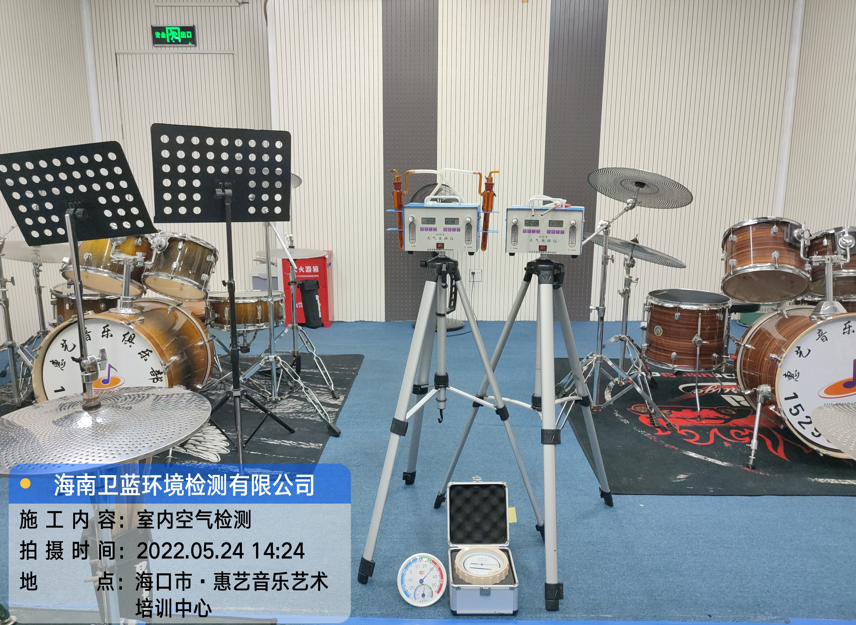 海南CMA甲醛檢測-?？谑谢菟囈魳匪囆g培訓中心甲醛檢測