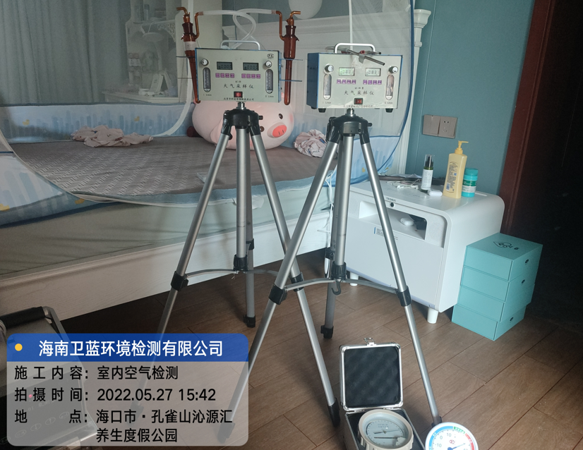 海南CMA甲醛檢測-?？谑叙B生度假公園甲醛檢測