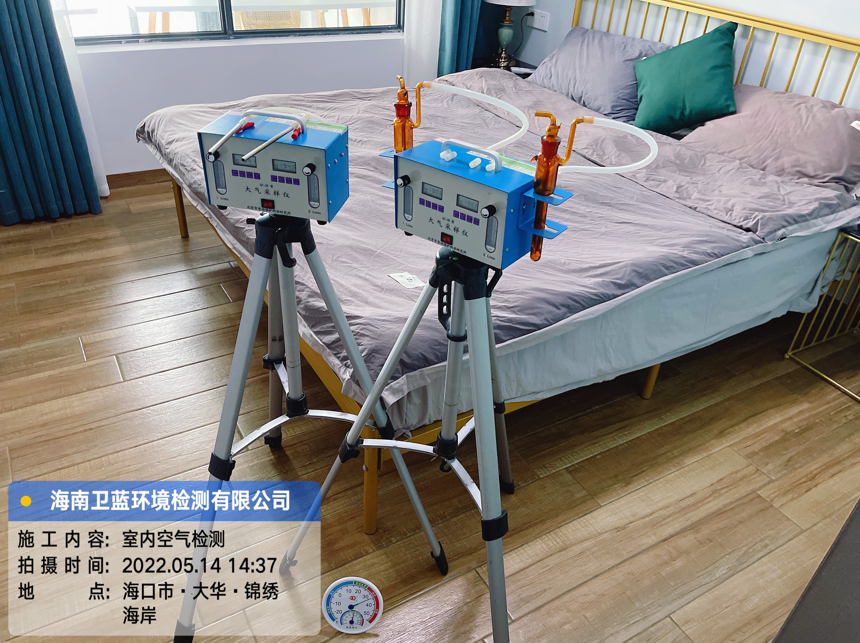 海南CMA甲醛檢測-?？谑写笕A錦繡海岸甲醛檢測