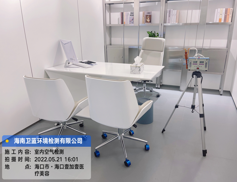 海南CMA甲醛檢測-?？谝技右坚t療美容甲醛檢測