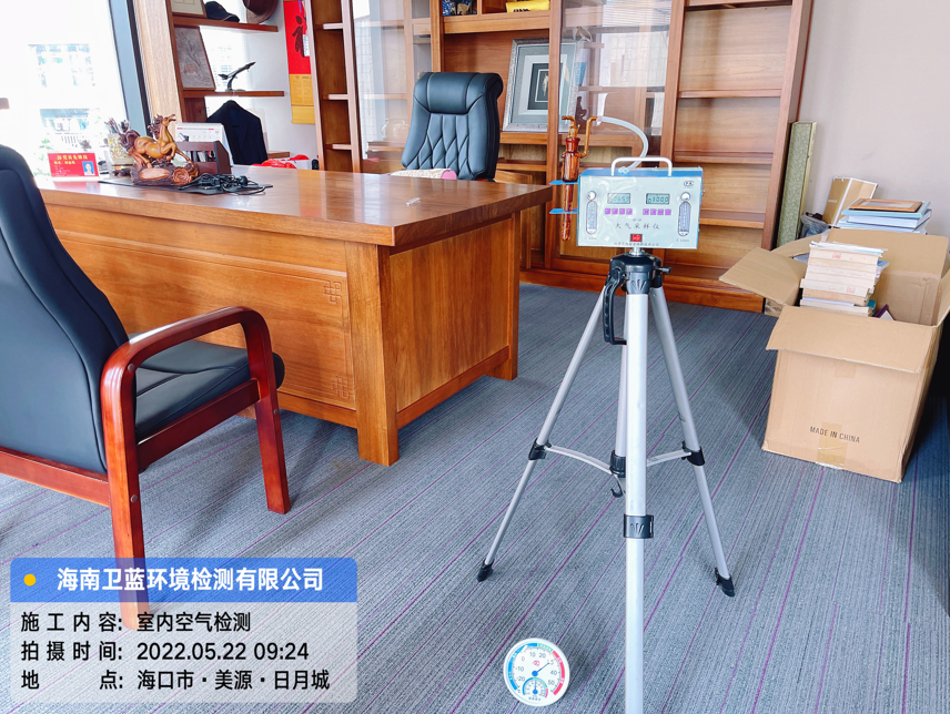 海南CMA甲醛檢測-?？谥峦瑫嫀熓聞账兹z測