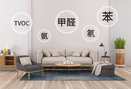 關于國內室內空氣超標的數據,你了解多少呢!