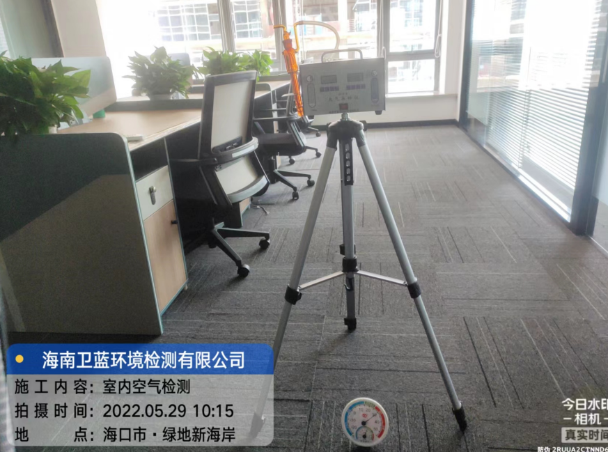 海南CMA甲醛檢測-?？谑写ㄆ髧H實業(yè)公司甲醛檢測