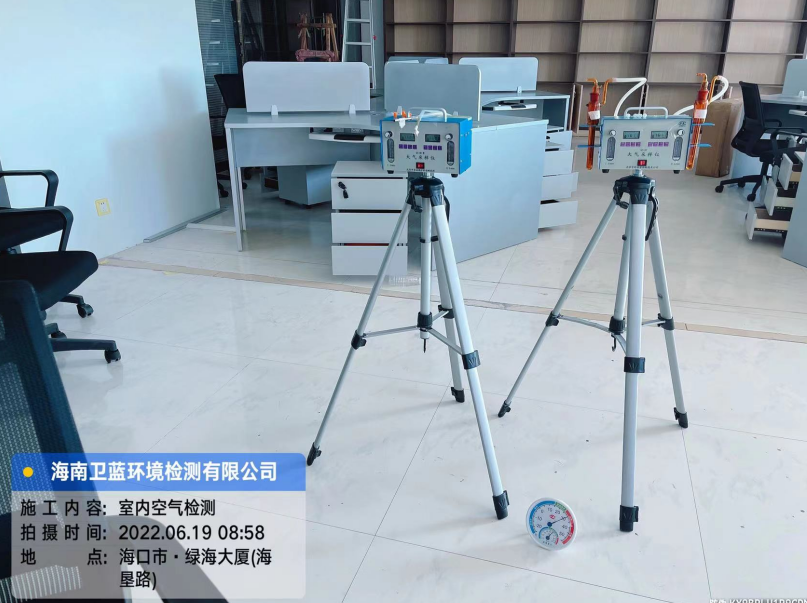 海南CMA甲醛檢測-?？谑芯G海大廈某公司甲醛檢測