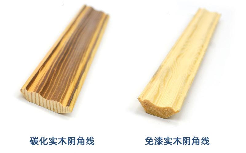 室內裝飾線條之——木線條的介紹