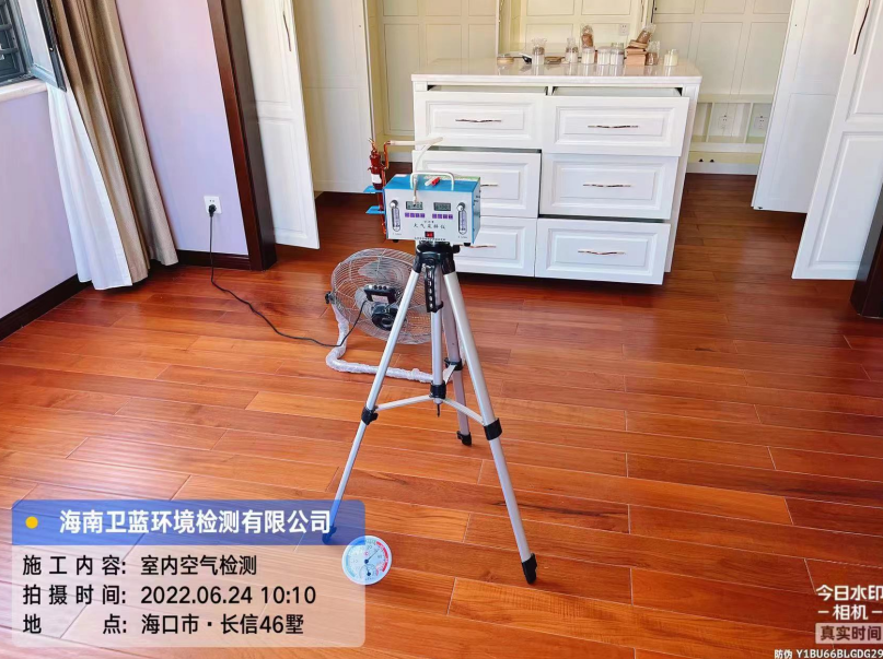海南CMA甲醛檢測-?？谑虚L信藍郡46墅甲醛檢測