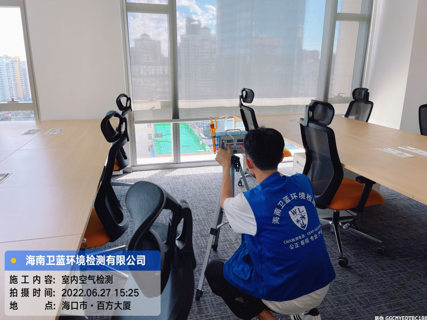 海南CMA甲醛檢測-?？诩渭闳痫L險管理公司甲醛檢測