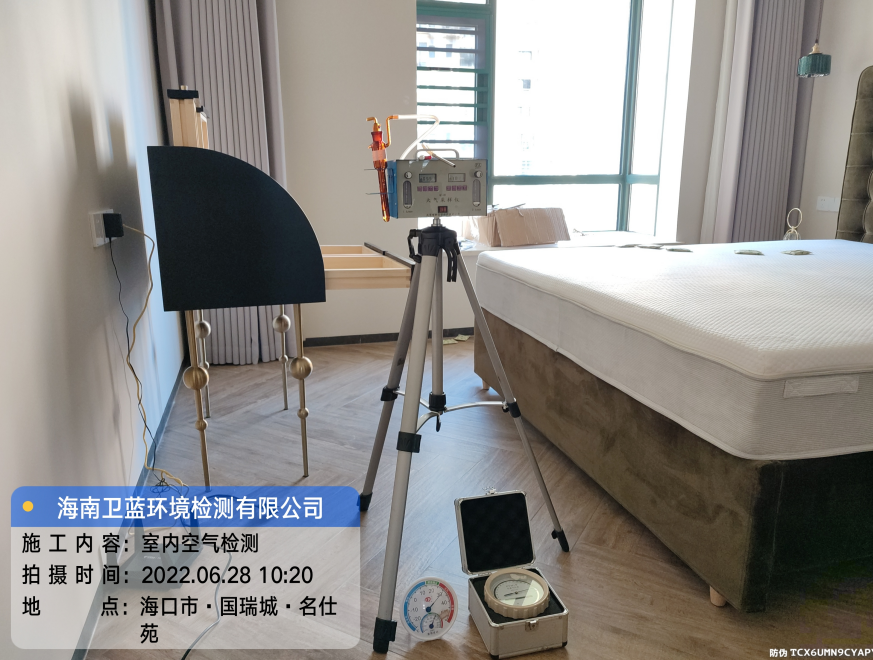 海南CMA甲醛檢測-?？谑袊鸪敲嗽芳兹z測