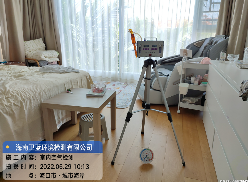 海南CMA甲醛檢測-?？谑谐鞘泻０都兹z測