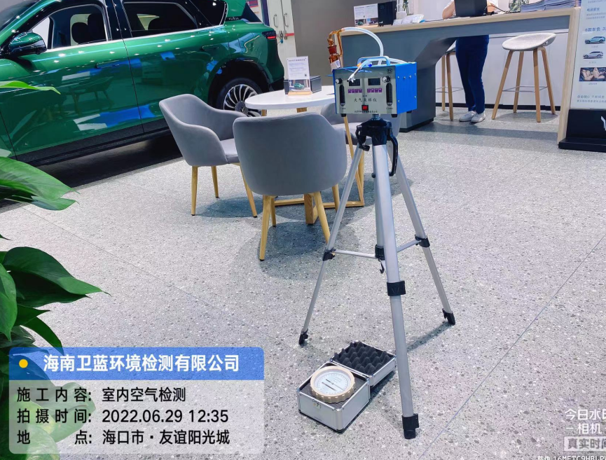 海南CMA甲醛檢測-?？谑杏颜x陽光城甲醛檢測