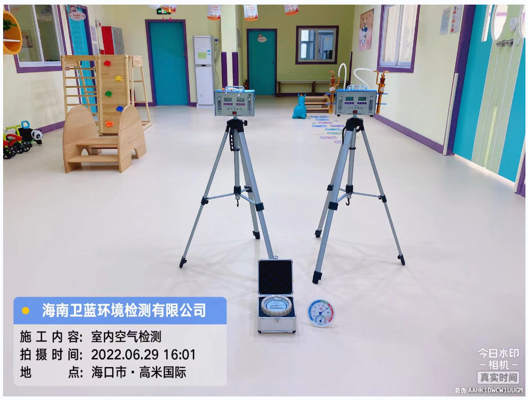 海南CMA甲醛檢測-海口市高米國際托育中心甲醛檢測