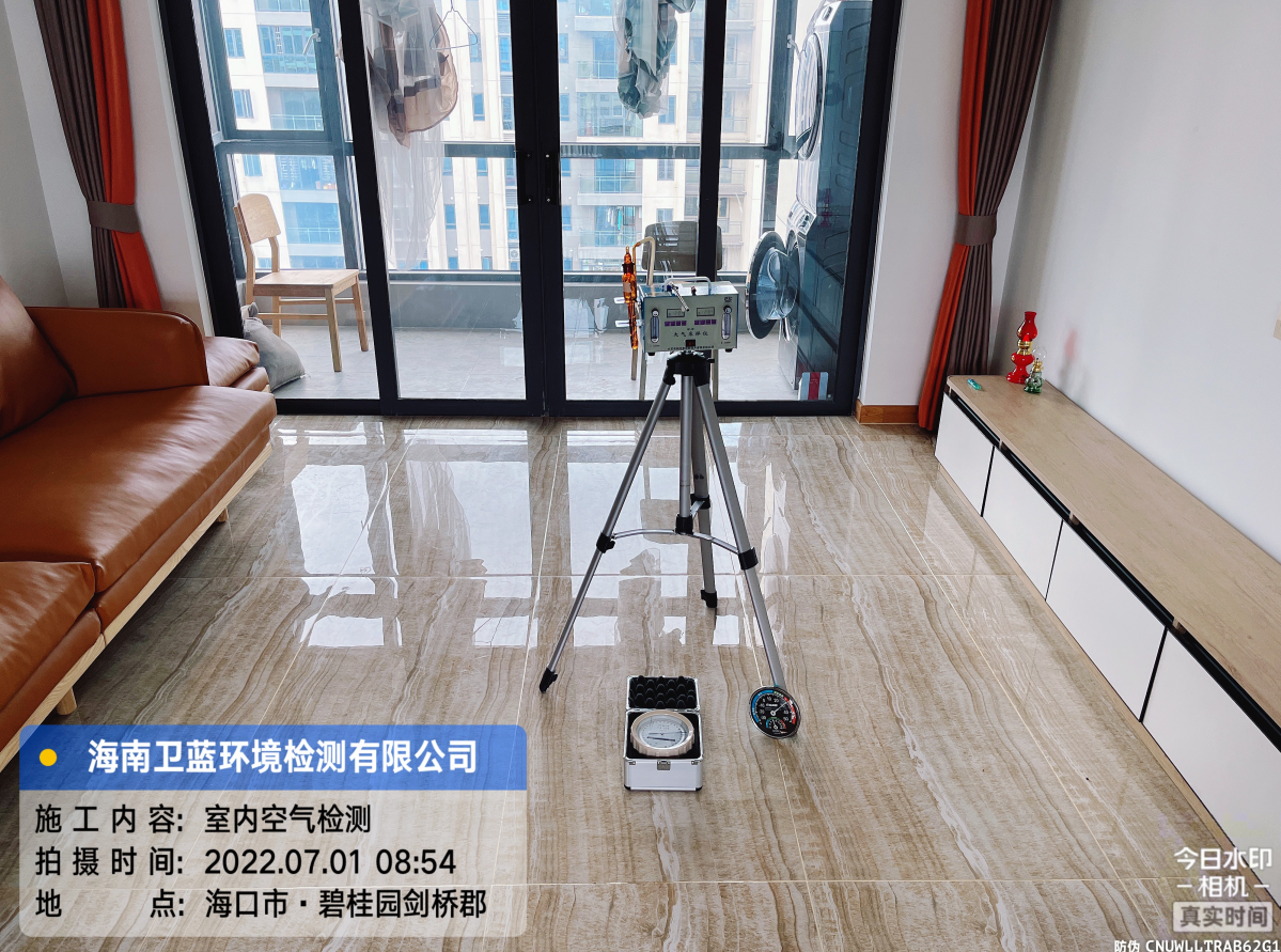 海南CMA甲醛檢測-?？谑斜坦饒@劍橋郡甲醛檢測