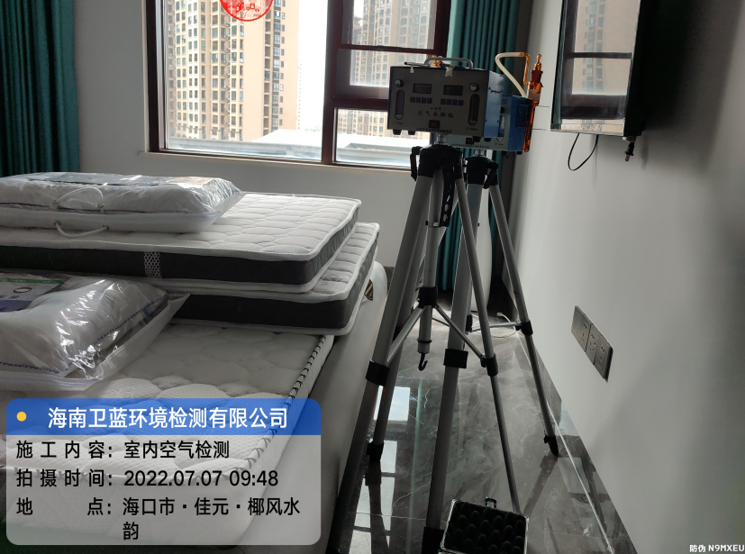 海南CMA甲醛檢測-海口市佳元·椰風(fēng)水韻甲醛檢測