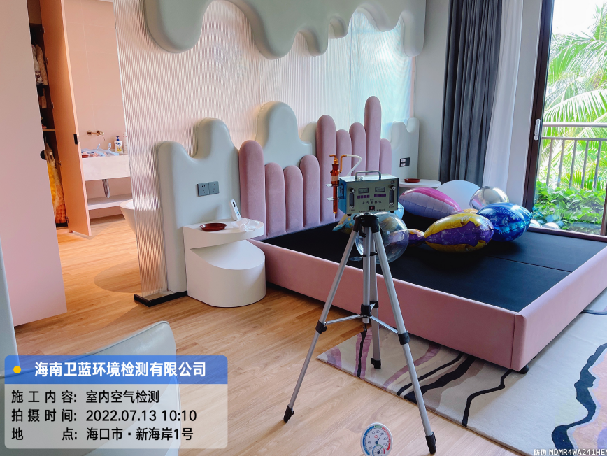 海南CMA甲醛檢測-海口市新海岸1號甲醛檢測