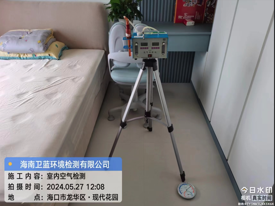 海南CMA甲醛檢測-海口市現代花園