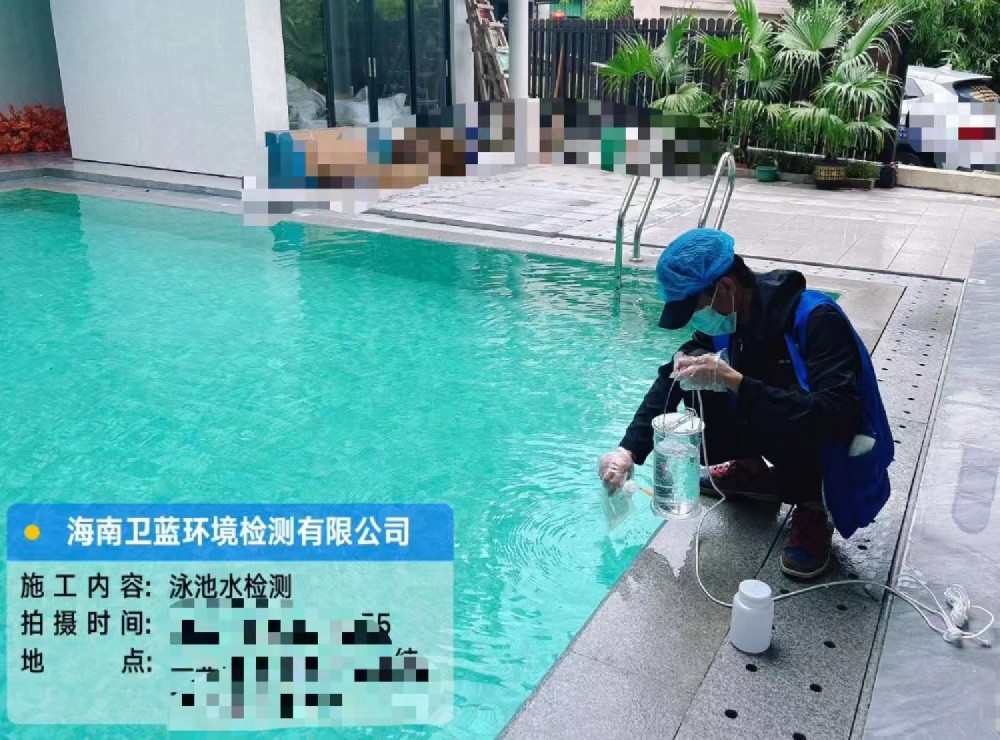 泳池水檢測項目！！