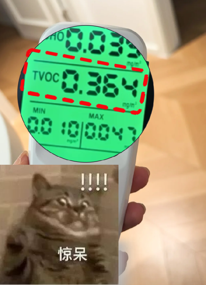 【震驚！】99%人不知道的TVOC檢測(cè)大坑?手把手教你避雷