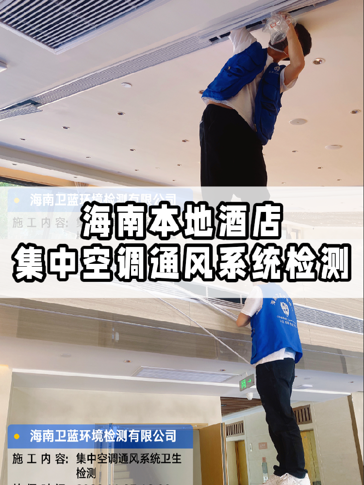 姐妹們！緊急避雷，集中空調的衛生問題比你想象的更可怕！