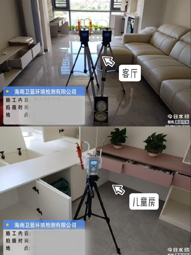 【定安室內空氣檢測實錄】海南新房必看！