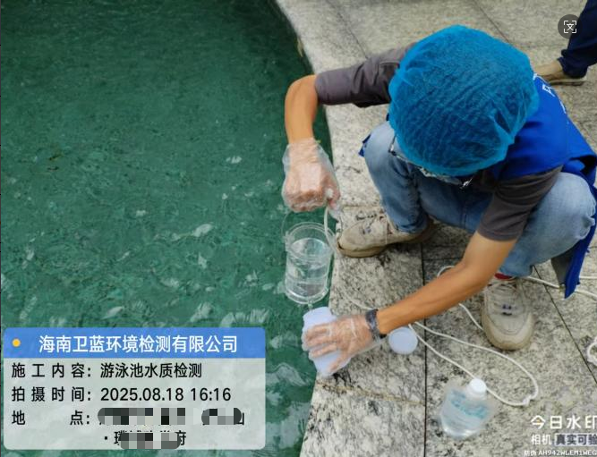【三亞/海口｜泳池干凈嗎？酒店不想讓你知道的檢測(cè)秘密！】